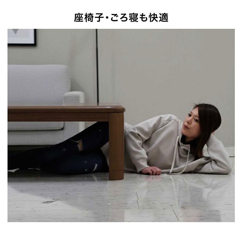 こたつテーブル 長方形 幅150cm 高さ調節 継脚 角丸 : 家具通販
