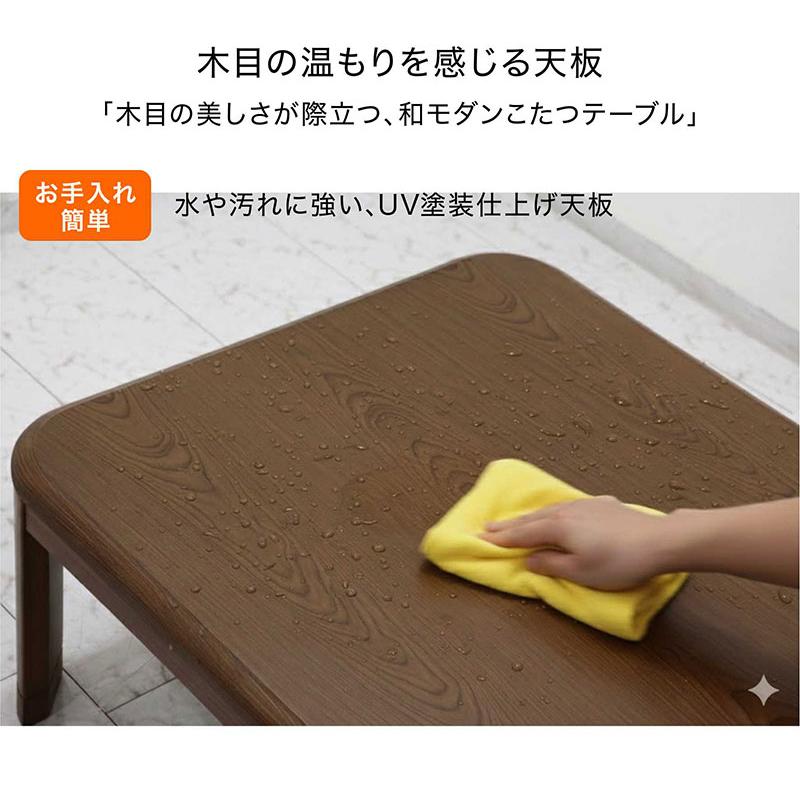 こたつテーブル 長方形 幅150cm 高さ調節 継脚 角丸 : 家具通販