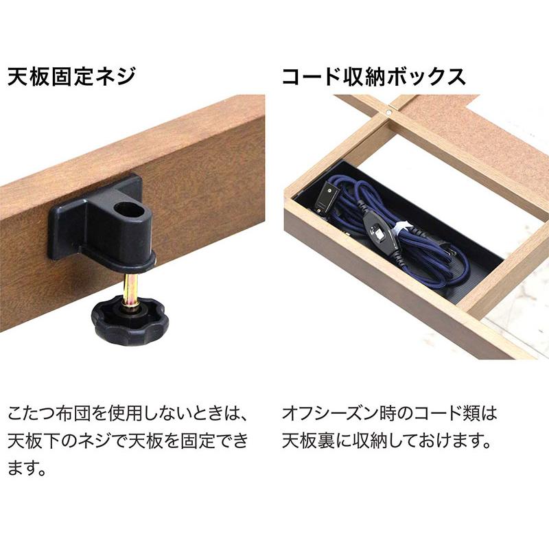 こたつテーブル 長方形 幅150cm 高さ調節 継脚 角丸 : 家具通販