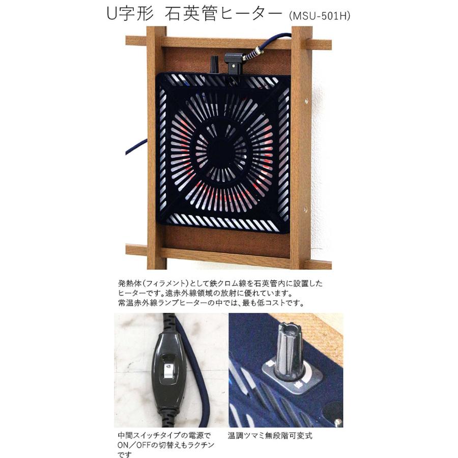 こたつテーブルセット 幅150糎 3点仕かける コタツ UV産業 こたつ布団付き添い人 掛け敷布団仕かける 継脚5cmUP 高さかい繕う