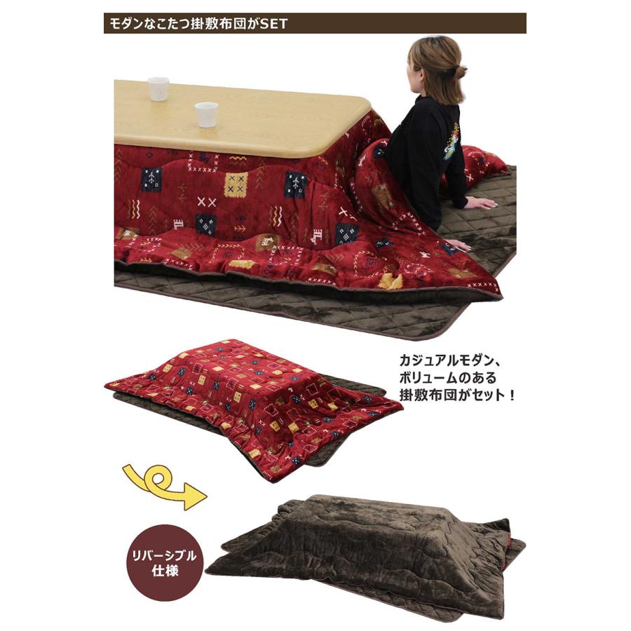 こたつテーブルセット 幅150糎 3点仕かける コタツ UV産業 こたつ布団付き添い人 掛け敷布団仕かける 継脚5cmUP 高さかい繕う