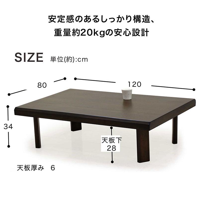 座卓 幅120cm 折れ脚 折りたたみ 木製 和風 ローテーブル : 家具通販 