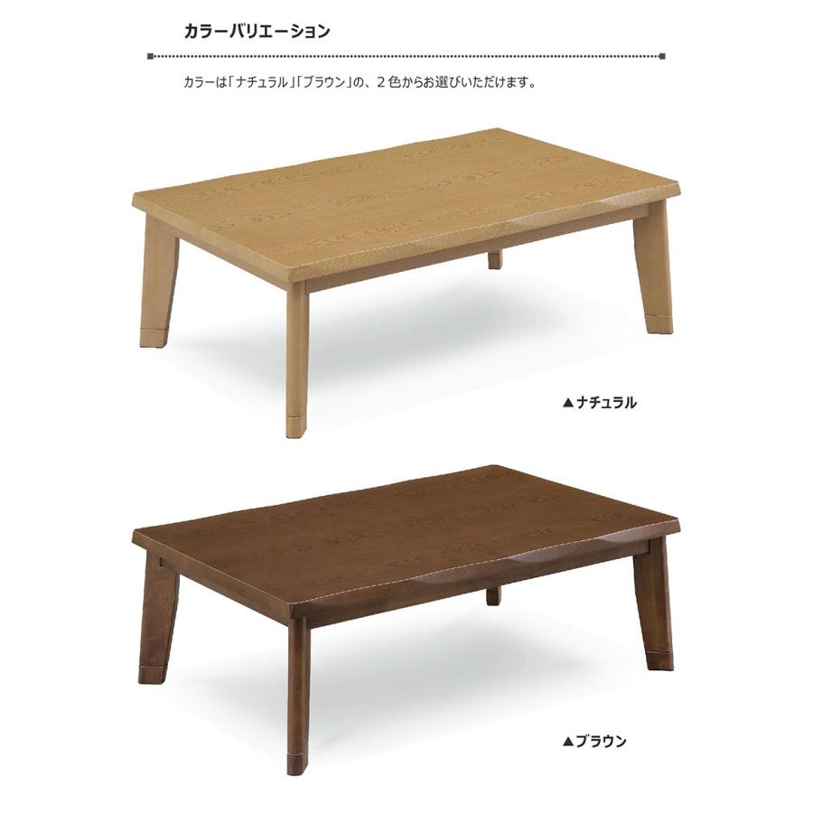 こたつテーブル 幅120 長方形 コタツ 北欧 木製 リビング モダン 高さ調節 継ぎ足5cm 栓柄転写 なぐり加工 和洋の画像