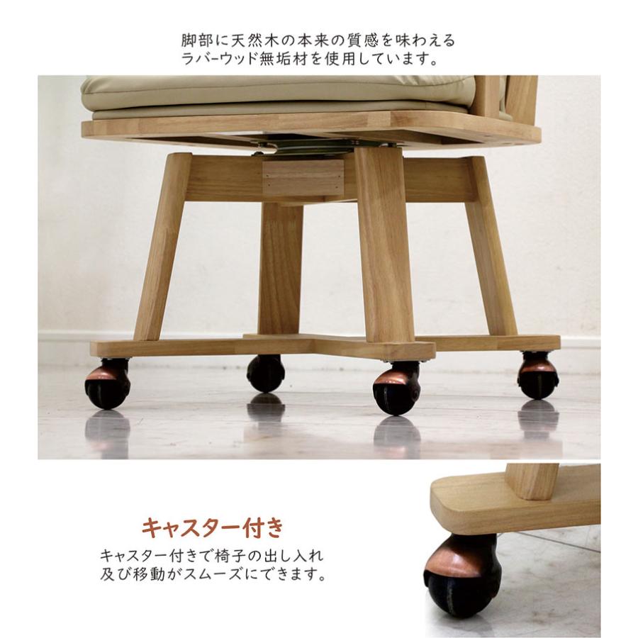 爆買】ダイニングチェア 回転式 チェア キャスター付き 1脚 イス