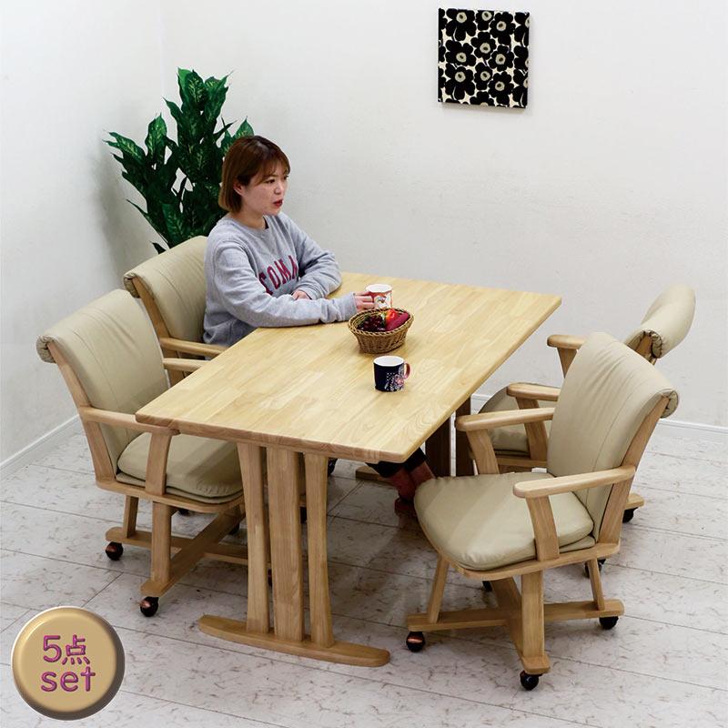 ダイニングテーブル幅140cm+チェア4脚セット 楽天市場】ダイニングテーブルセット テーブル チェア4脚 6点