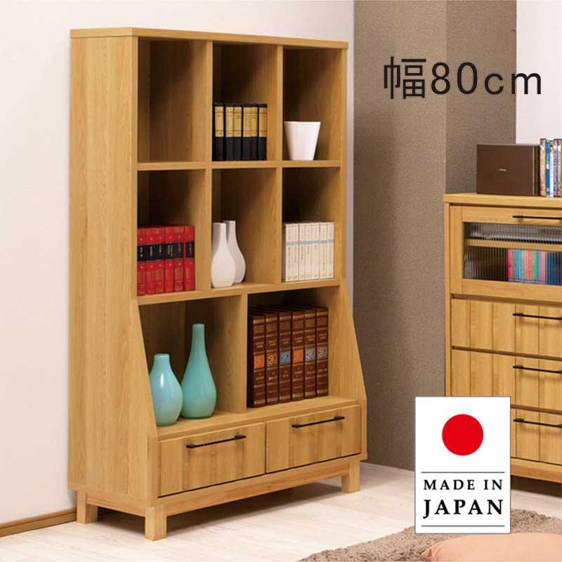 2/22限定 ポイント10倍】オープンラック 幅80 本棚 おしゃれ シンプル