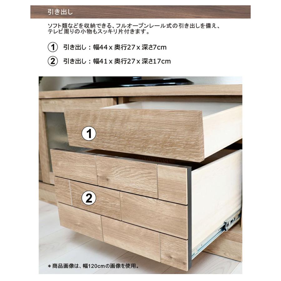 【美品】テレビ台　ローボード スライド扉 幅150cm　新生活　一人暮らし テレビ台 幅150 テレビボード ローボード スライド扉 木目 おしゃれ