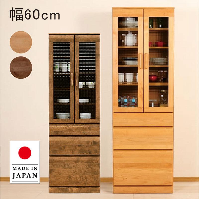 食器棚 幅60 キッチンボード 完成品 開き戸収納 おしゃれ 高級感