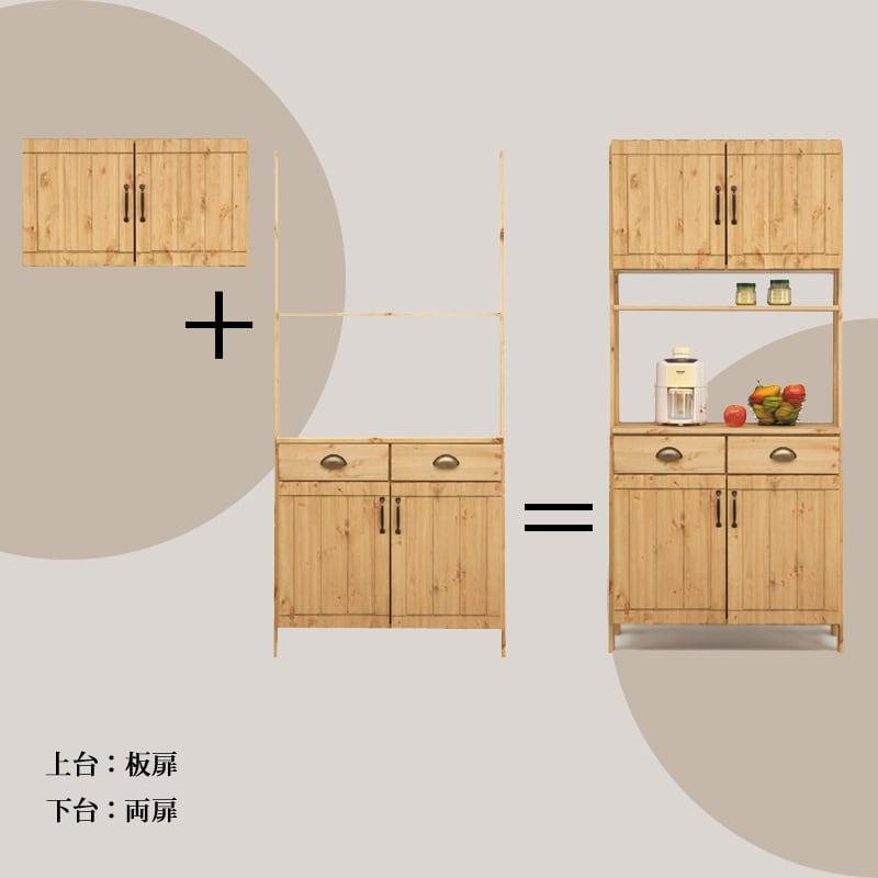 日曜日 P15％〜 幅80 食器棚 レンジボード 国産 両扉 おしゃれ  シンプル モザイクガラス 木製 キッチン_2