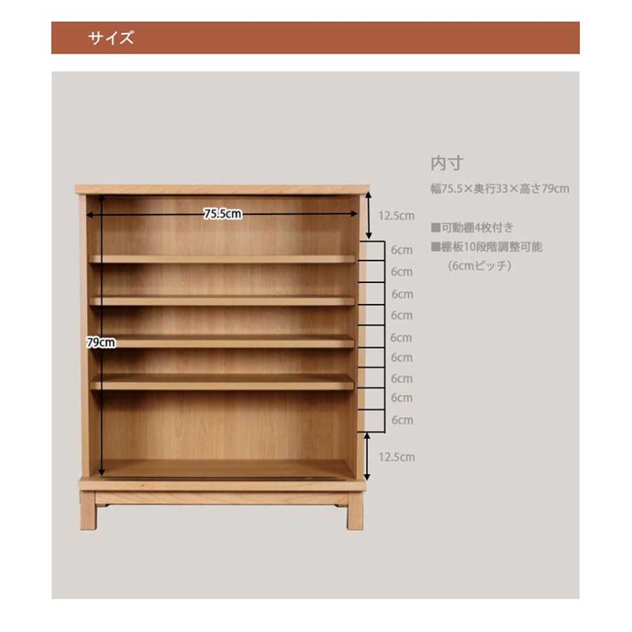 下駄箱 シューズボックス 幅80cm 完成品 玄関収納 木目調 引き戸 脚