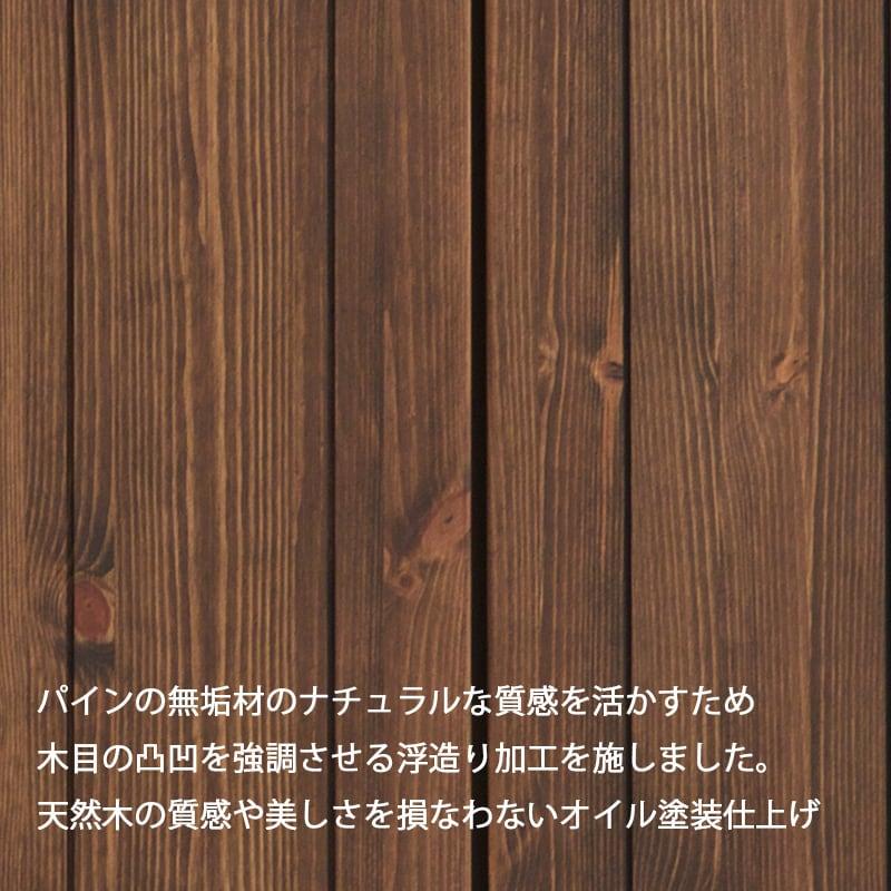 食器棚 幅80 キッチンボード 国産 高級感 おしゃれ 天然木 コンセント付 シンプル 新生活_1
