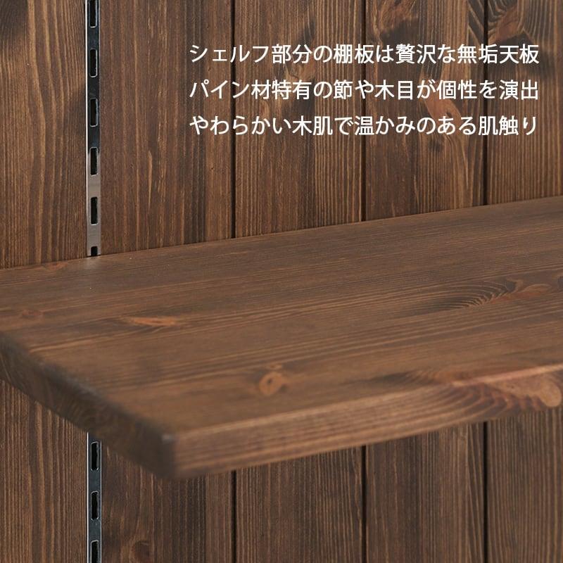 食器棚 幅80 キッチンボード 国産 高級感 おしゃれ 天然木 コンセント付 シンプル 新生活_3