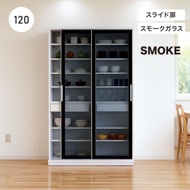 食器棚　収納　キッチンボード120 収納棚　２枚扉 食器棚 ダイニングボード 幅120 高さ200 キッチンボード 引き戸 引戸