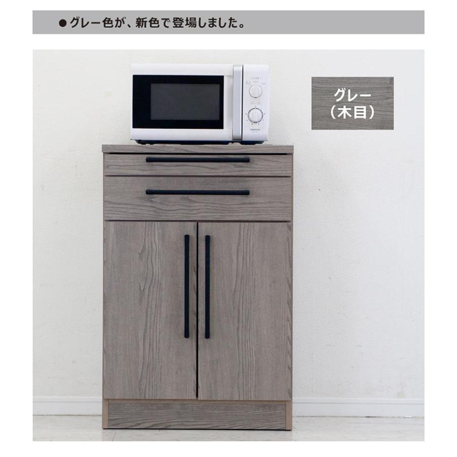 【25 26日 ポイント10倍】キッチンカウンター 幅60 食器棚 日本製 完成品 北欧 ロータイプ スリム 間仕切り 収納 引き出し スライドテーブル コンセント付き