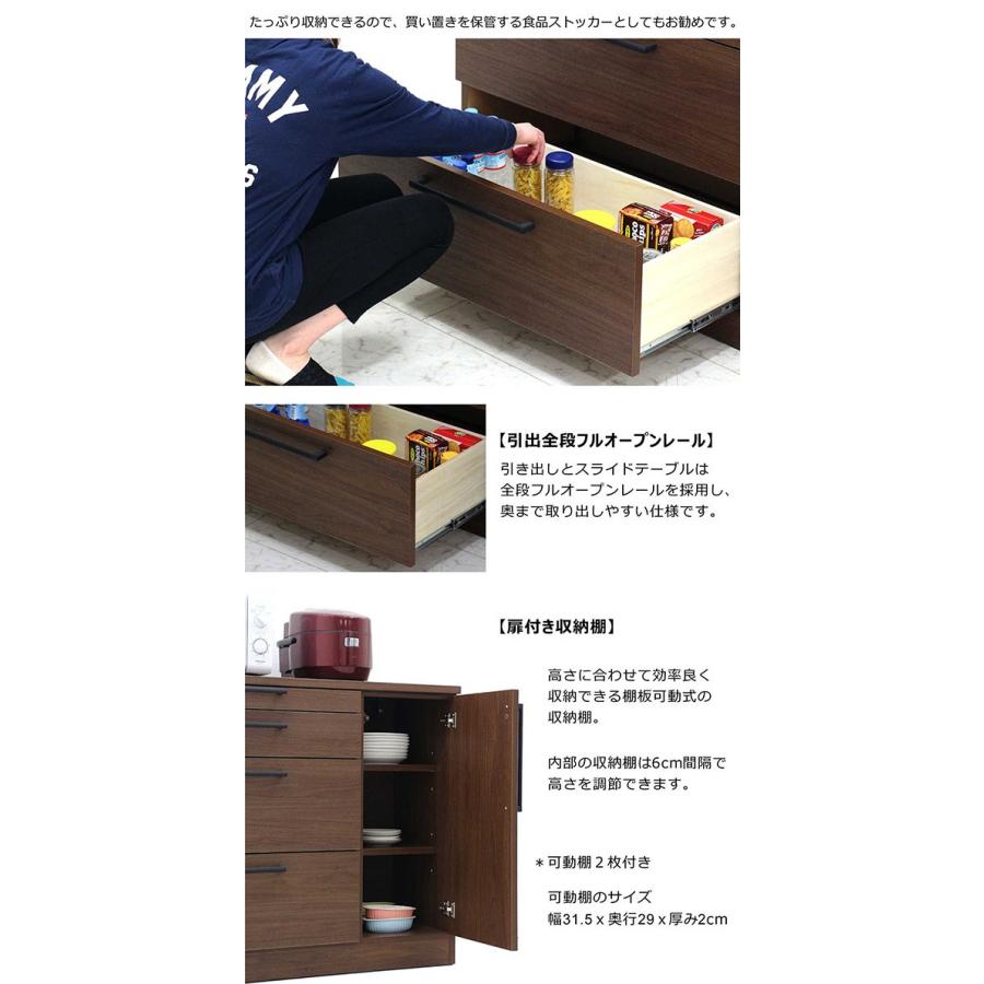 キッチンカウンター 幅120 日本製 完成品 スライド天板 2口コンセント