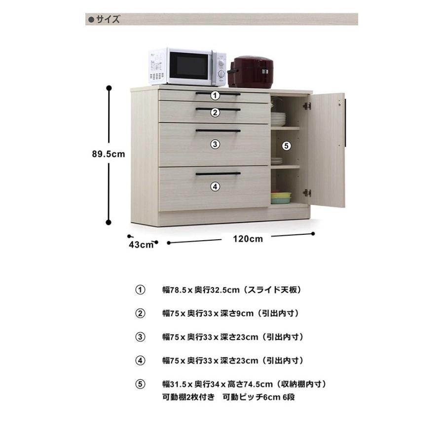 キッチンカウンター 幅120 日本製 完成品 スライド天板 2口コンセント