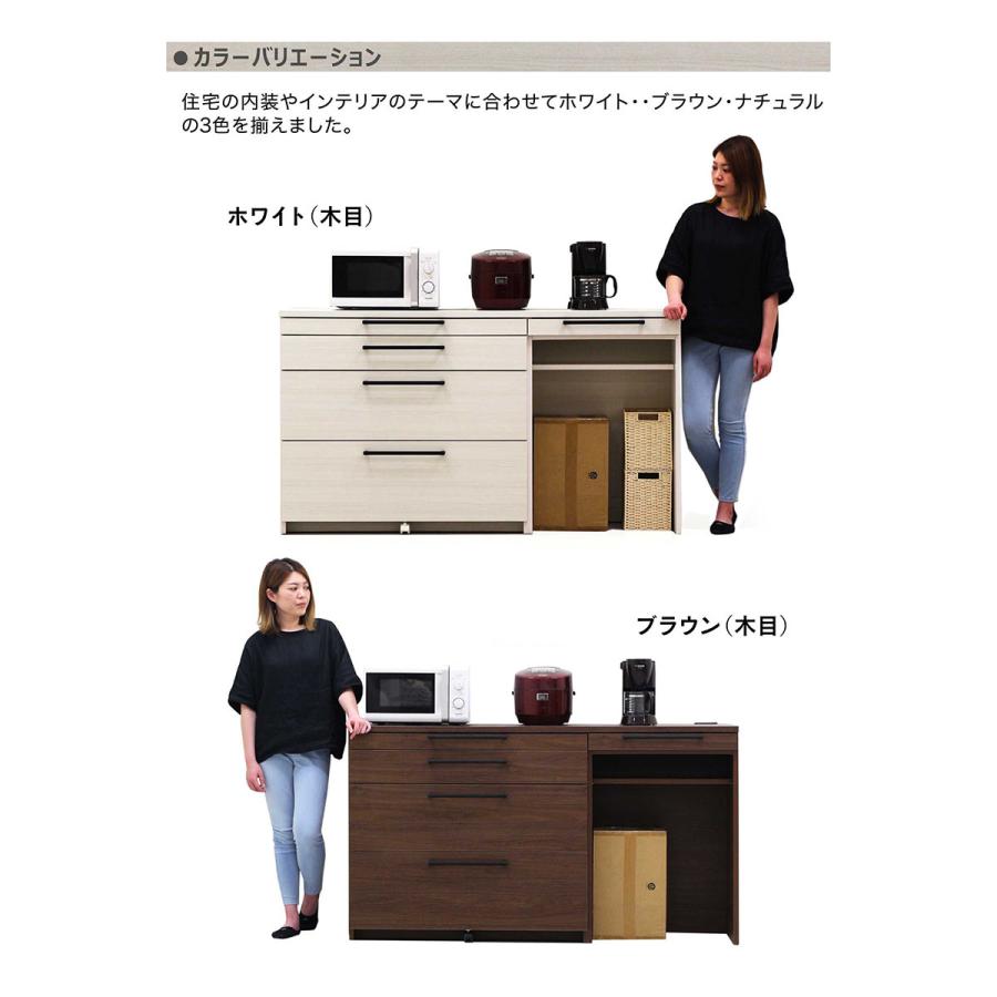 キッチンカウンター 幅160 日本製 完成品 間仕切り 作業台 スライド 