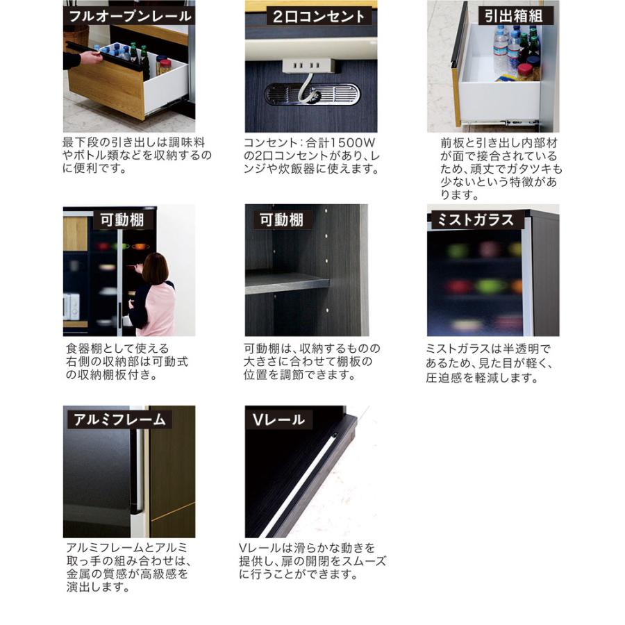キッチンボード 食器棚 レンジボード ハイタイプ 幅123cm 大型 キッチンボード 食器棚 レンジボード ハイタイプ 幅123cm 大型
