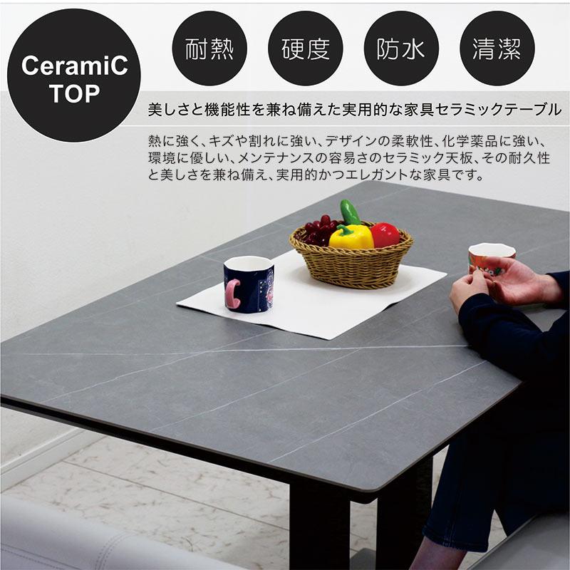 日曜日 P最大15倍】セラミック ダイニングテーブル 幅140cm 一本脚 角