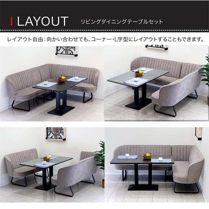 セラミック天板LD兼用3点セット 幅140cm モダン ソファテーブルセット