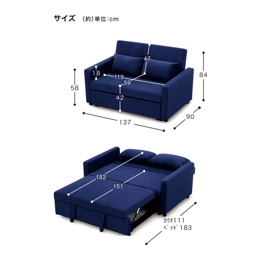 3WAY ソファベッド セミダブル 引き出し式 2人掛け カウチ