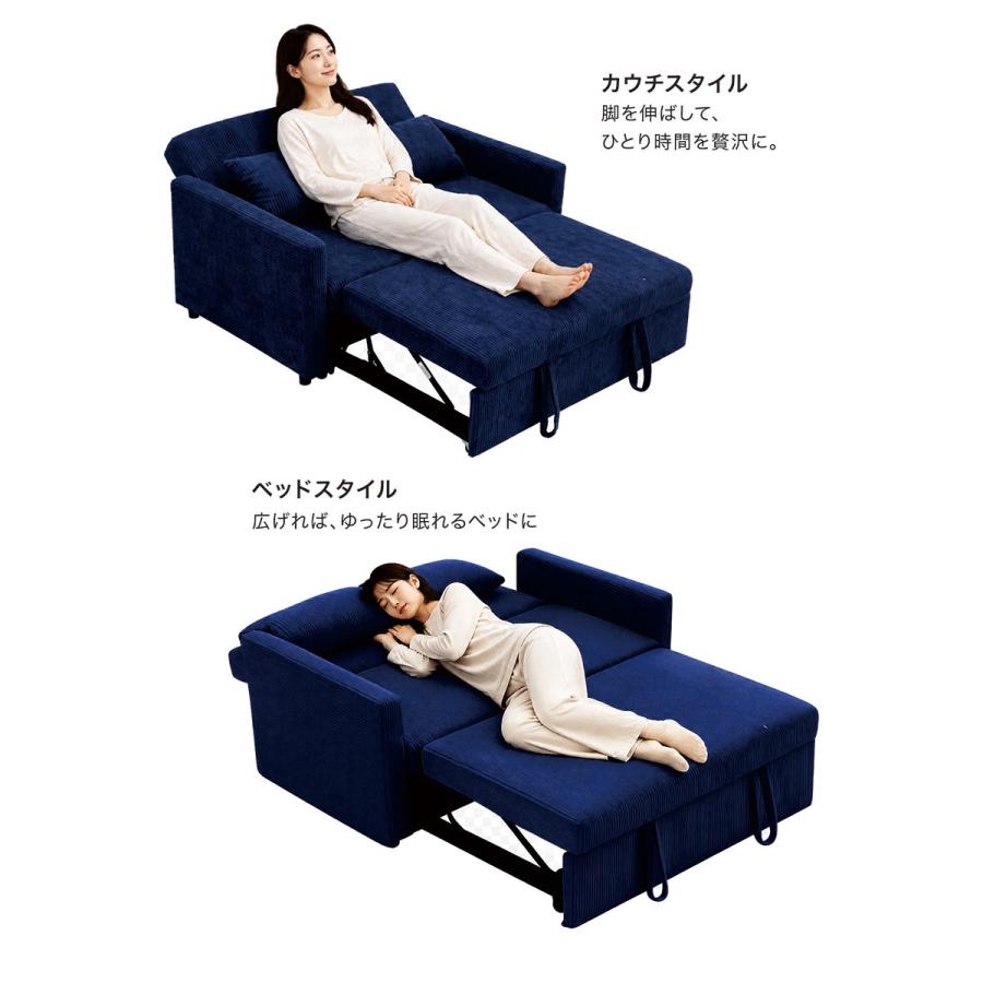 3WAY ソファベッド セミダブル 引き出し式 2人掛け カウチ