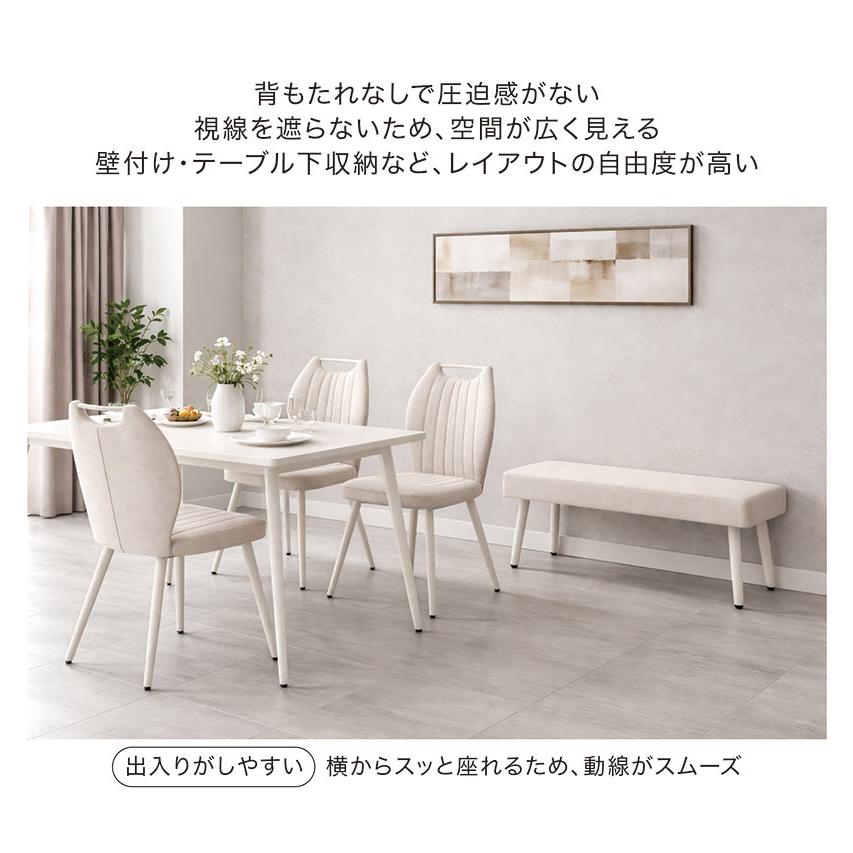 ダイニングベンチ 95cm 2人掛け エコテックス イージークリーン