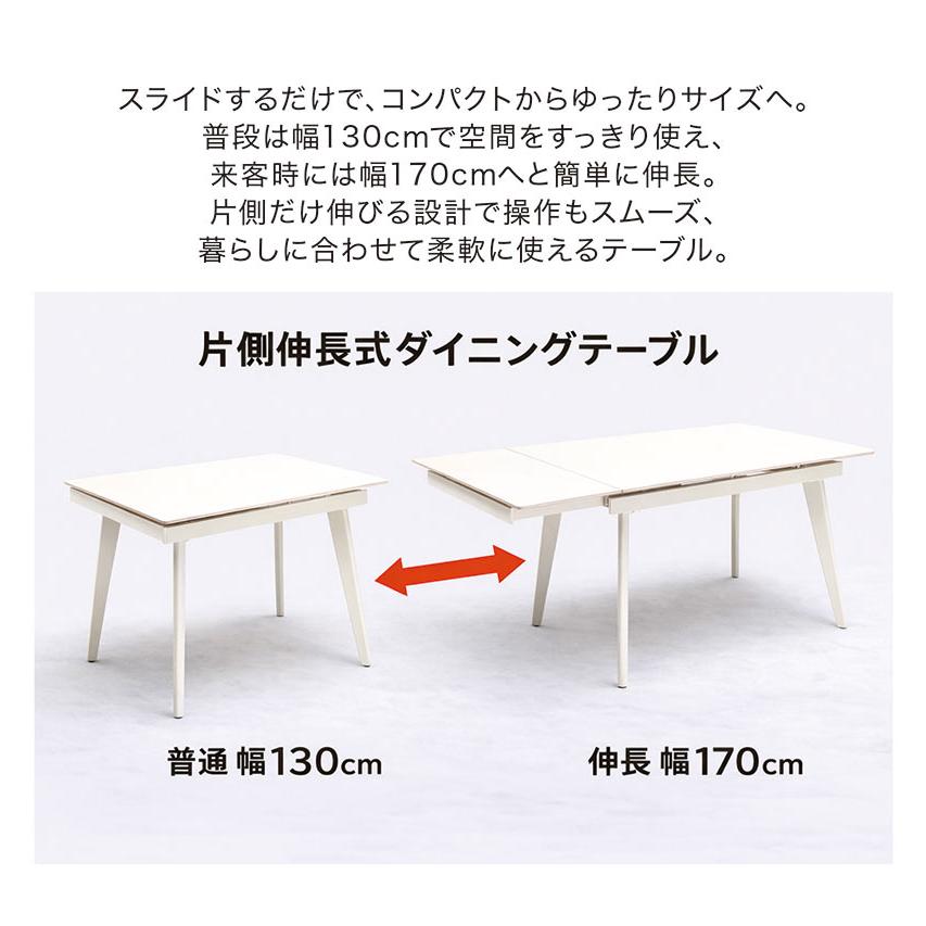 ダイニングテーブルセット ダイニングセット 4点 4人掛け 机 ベンチ チェア おしゃれ シンプル 北欧 天然木