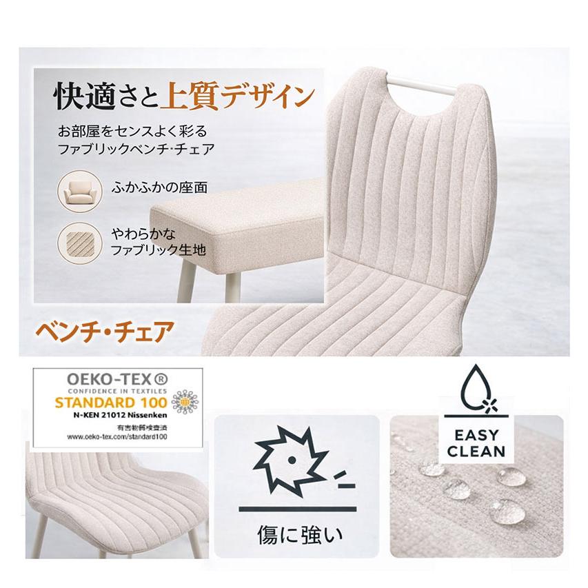 ダイニングテーブルセット ダイニングセット 4点 4人掛け 机 ベンチ チェア おしゃれ シンプル 北欧 天然木