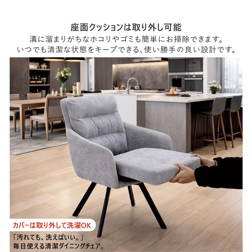 ダイニングテーブルセット 4人掛け 160cm 5点セット 回転チェア 肘付き 北欧 新生活_5