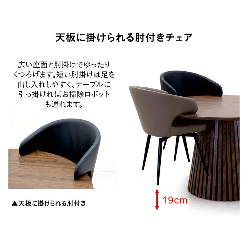 ダイニングチェア 2脚セット 回転式 360度回転 ルンバ対応 お掃除