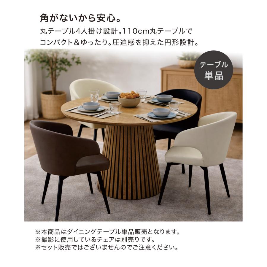 爆買】ダイニングテーブル 丸 110cm 円形 4人掛け 木目 3D強化シート