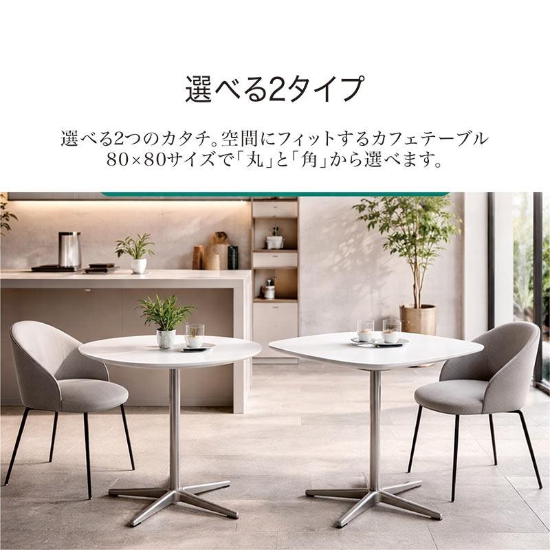 ダイニングテーブル 丸 80cm 一本脚 メラミン天板 白 ホワイト 円形 2