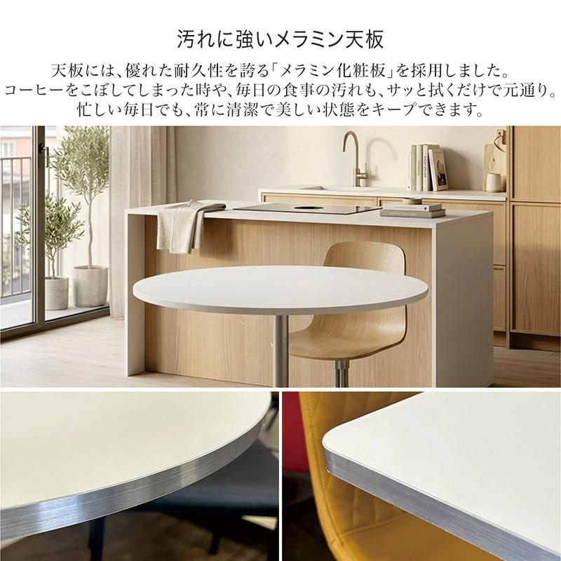 ダイニングテーブル 丸 80cm 一本脚 メラミン天板 白 ホワイト 円形 2