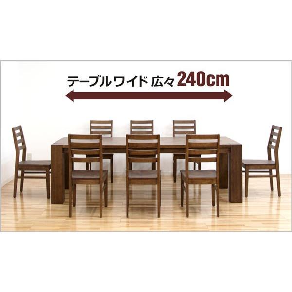 ダイニングテーブルセット 8人用 9点 テーブル幅240cm 天然木 無垢材 天板4cm 北欧 木製｜peacestore｜05