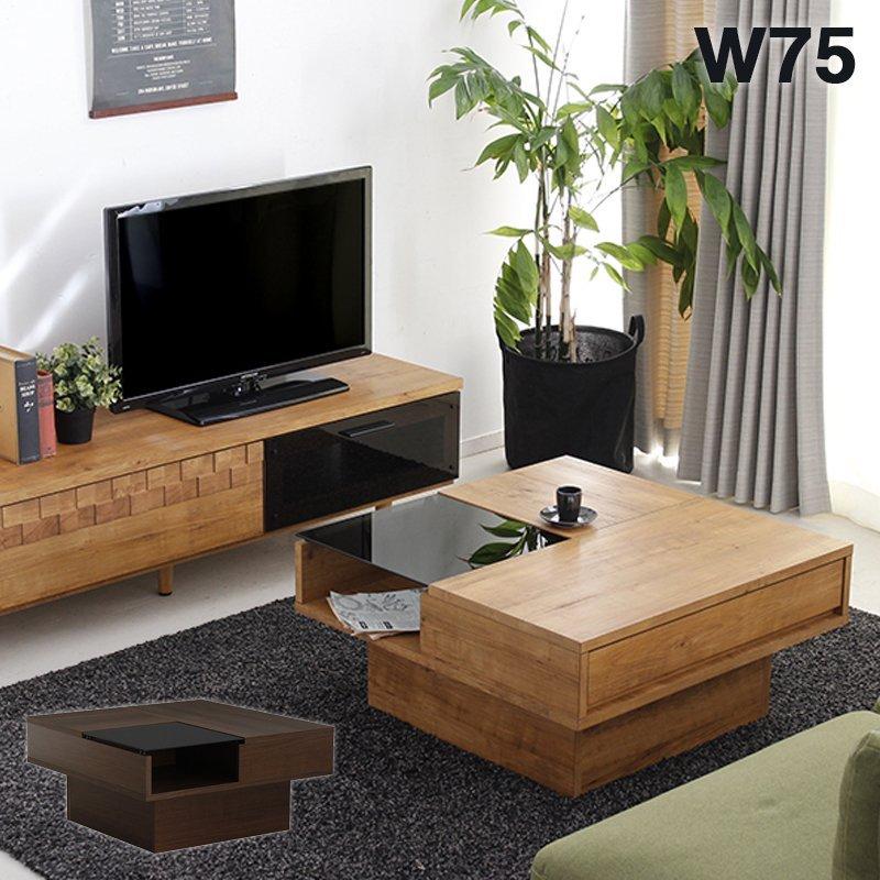 もりとなり テーブル センターテーブル リビングテーブル 75 正方形 おしゃれ 収納 木製 ングテーブ