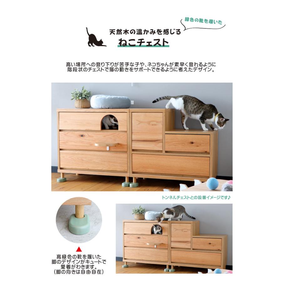 猫 チェスト タンス 階段状 収納 猫家具 ペット用品 安全 猫 チェスト タンス 階段状 収納 猫家具 ペット用品 安全
