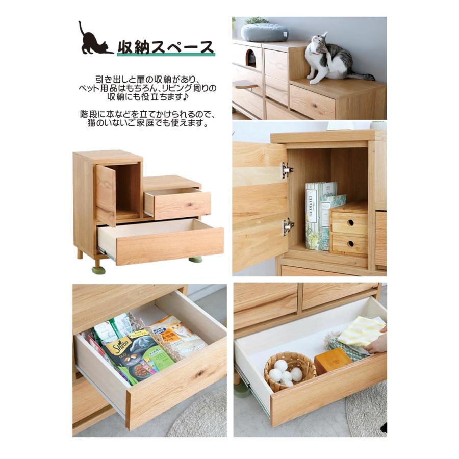 猫 チェスト タンス 階段状 収納 猫家具 ペット用品 安全 猫 チェスト タンス 階段状 収納 猫家具 ペット用品 安全