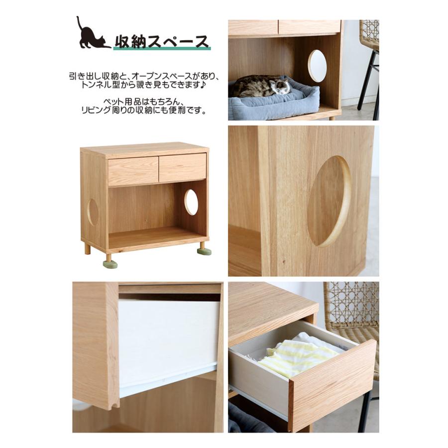猫 チェスト タンス 天然木 収納 穴 猫家具 ペット用品 トンネル型