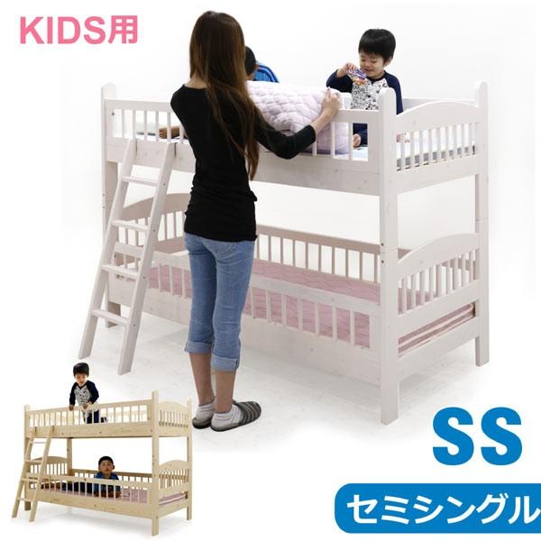 新品本物 ベッド 2段ベッド ロータイプ セミシングル カントリー調 梯子付き 木製 人気 超特価激安 Www Thedailyspud Com
