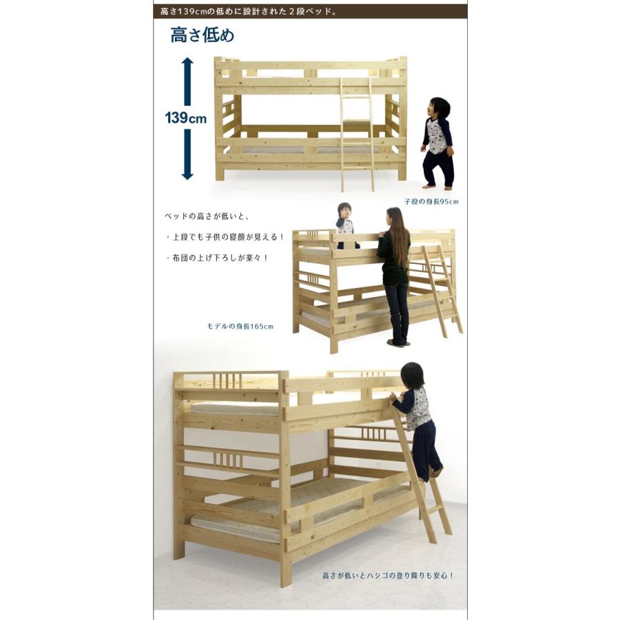 二段ベッド フレーム単体 二段ベッド 2段ベッド 天然木 フィンランドパイン 分離可能 シングル 高さ139cm 木製 無垢 カントリー調 分離可能 キングサイズ ワイドベッド 3way 木製 Nn 221 家具通販 ぴぃーす