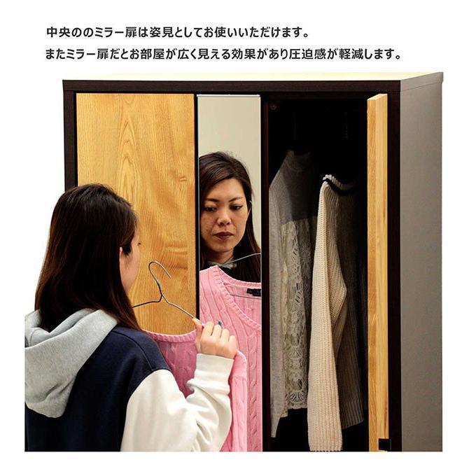 ロッカータンス ワードローブ 幅80cm 鏡付き 日本製 ミラー扉 姿見収納  木製 完成品 おしゃれの画像