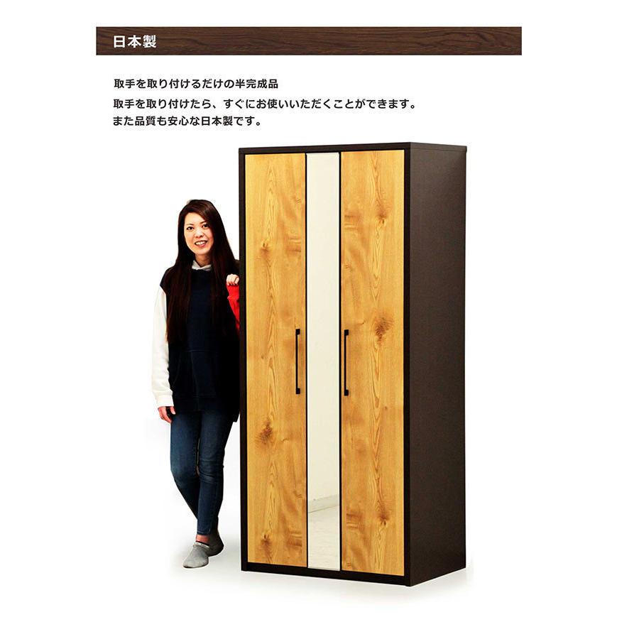 ロッカータンス ワードローブ 幅80cm 鏡付き 日本製 ミラー扉 姿見収納  木製 完成品 おしゃれの画像