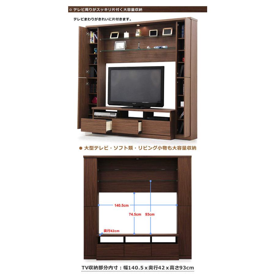 壁面収納 テレビ台 テレビボード ハイタイプ 高さ180 幅190 大容量
