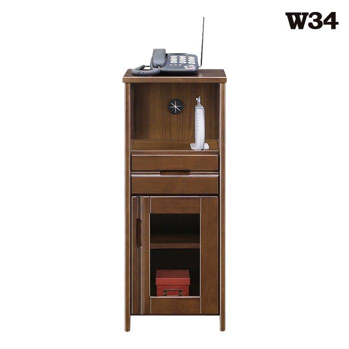 電話台 fax台 幅34cm 完成品 キャビネット スリム 収納 おしゃれ 木製