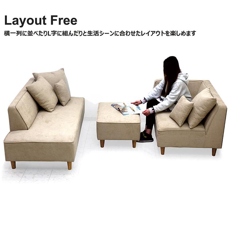 カウチソファ コーナーソファ フロアソファ ソファ3点セット 3人掛け