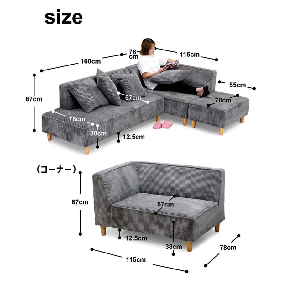 カウチソファ コーナーソファ フロアソファ ソファ3点セット 3人掛け