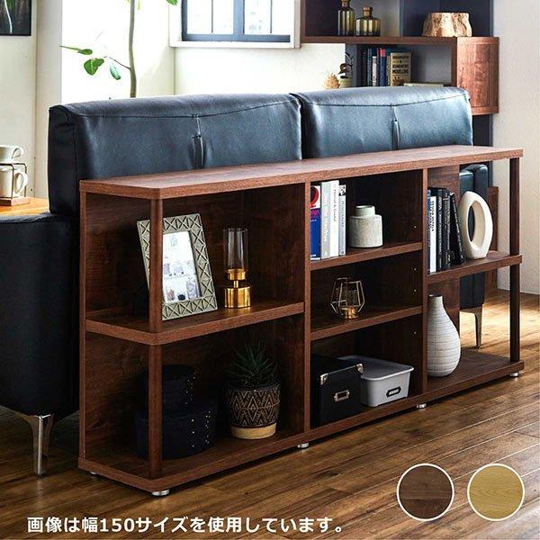 【爆買】シェルフ 明けひろげ 棚 リビング 納める 幅180 今めかしい 北欧 木製 打ち上げる品