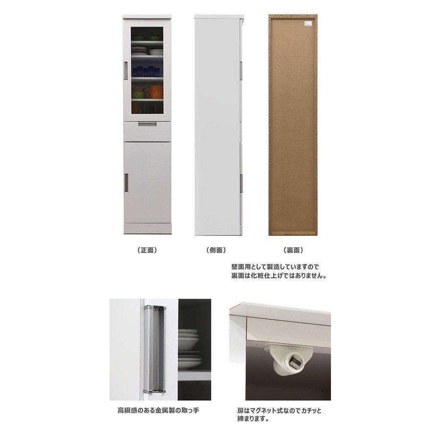 キッチン 隙間収納 幅40cm スリムラック 薄型 キッチンラック 完成品