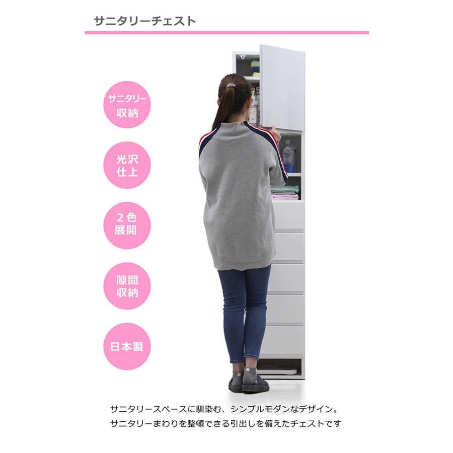 【5のつく日 P最大9％】ランドリーラック ランドリー収納 サニタリー収納 棚 引き出し 幅40 おしゃれ 北欧 鏡面 日本製 完成品_1